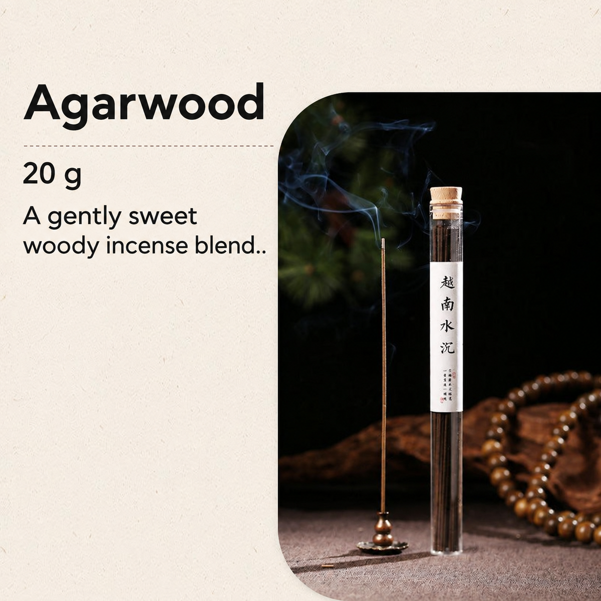 Agarwood incense sticks in a clear tube, 20 g