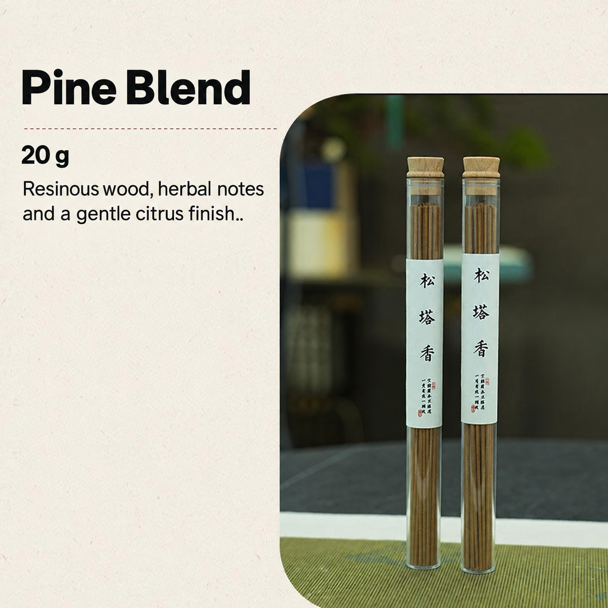Pine Blend incense sticks in a clear tube, 20 g
