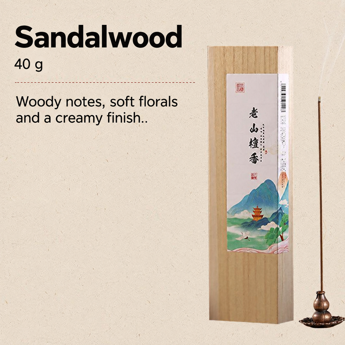 Sandalwood incense in an illustrated wooden box, 40 g